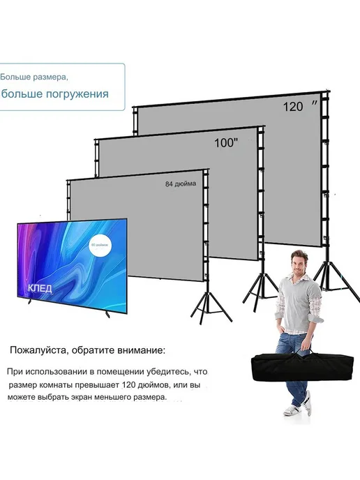 VEIDADZ 84" ALR экран для проектора, серый, с двойными штативами, серый, фото 3