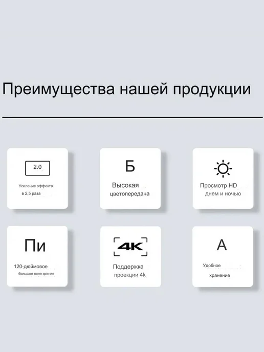 VEIDADZ 84" ALR экран для проектора, серый, с двойными штативами, серый, фото 7