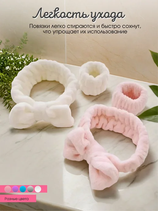 Oxhause Нарукавники для умывания повязки на руки, белый, фото 5