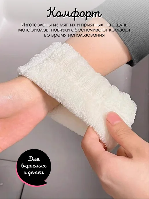 Oxhause Нарукавники для умывания повязки на руки, фиолетовый, фото 3