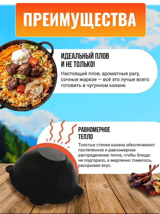 GOODGRILL Казан узбекский чугунный с крышкой с круглым дном 22 л, 22 л, фото 3