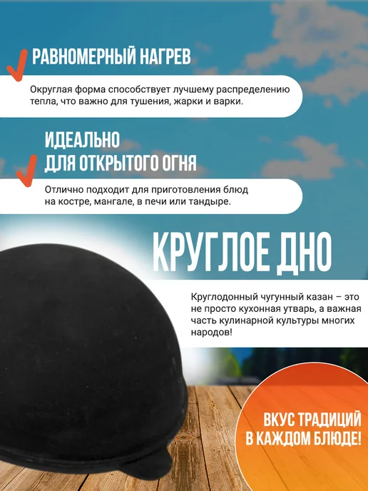 GOODGRILL Казан узбекский чугунный с крышкой с круглым дном 22 л, 22 л, фото 4