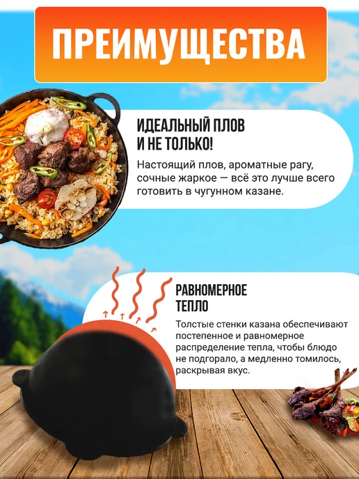 GOODGRILL Казан узбекский чугунный с крышкой с круглым дном 22 л, 22 л, фото 5