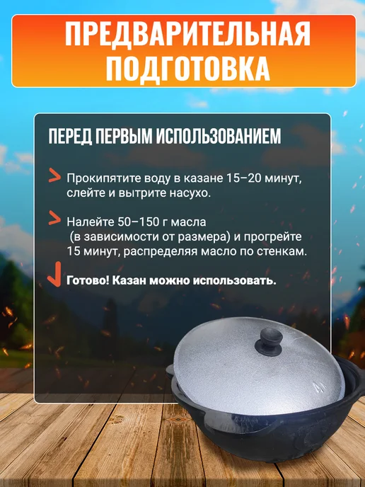 GOODGRILL Казан узбекский чугунный с крышкой с круглым дном 22 л, 22 л, фото 8