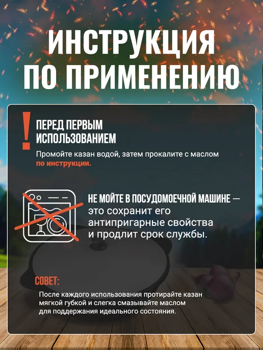 GOODGRILL Казан узбекский чугунный с крышкой с плоским дном 4 л, 4 л, фото 7