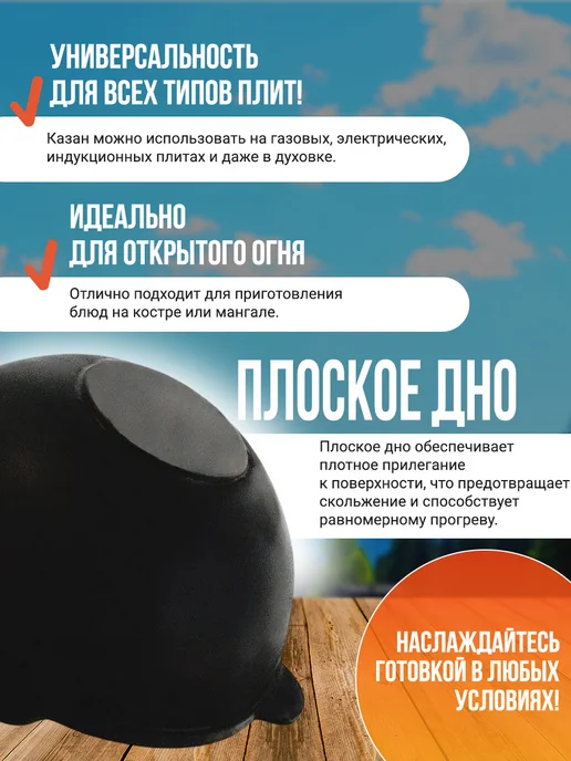 GOODGRILL Казан узбекский чугунный с крышкой 6 л, 6 л, фото 5
