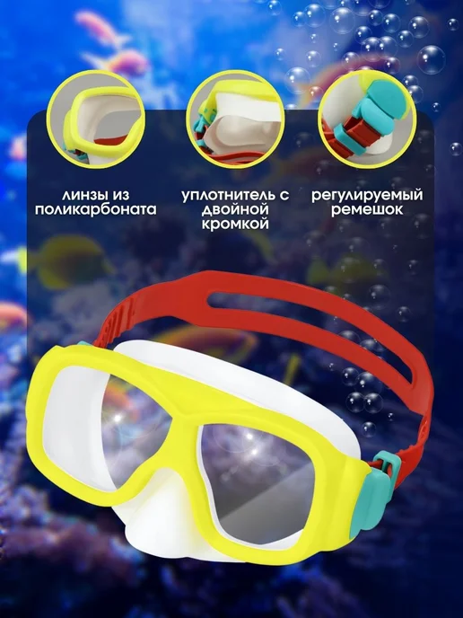 Bestway Очки для плавания детские 7 лет без трубки 1шт 22039, 1 шт, фото 4