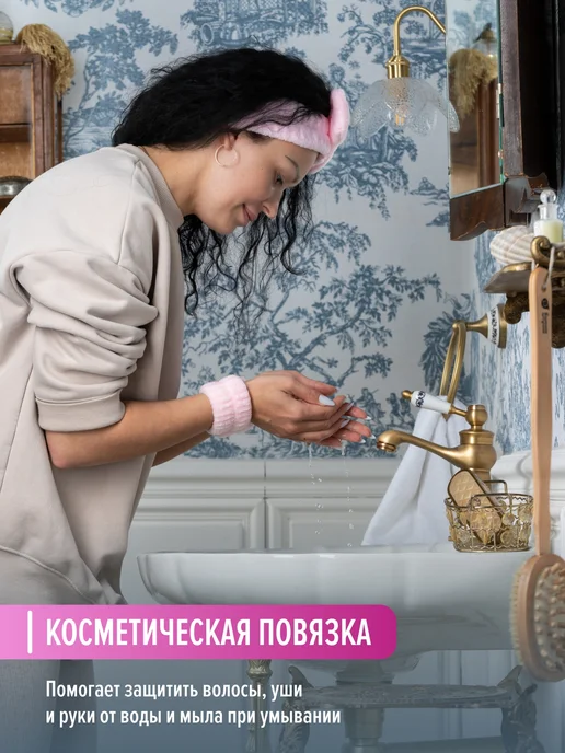 Oxhause Повязка косметическая и нарукавники для умывания набор, голубой, фото 4