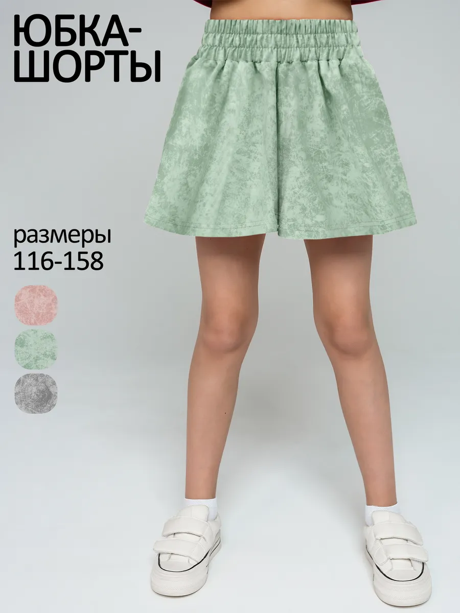 Юбка шорты летние варенка для девочки подростка