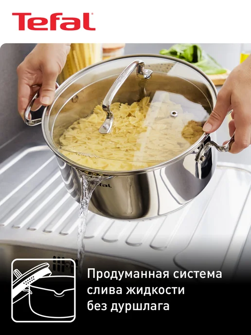 Tefal Кастрюля Duetto+ G7194456 20 см, серый, фото 2