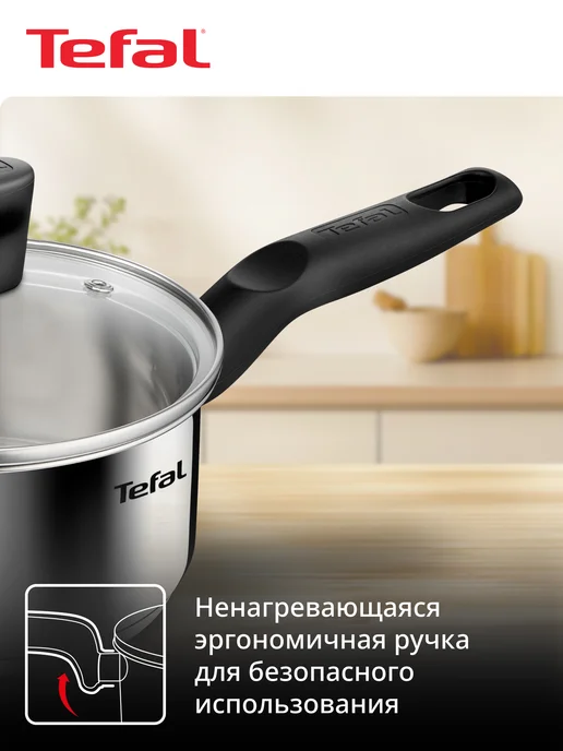 Tefal Ковш Confidence G7642274 16 см с крышкой, серый, фото 5