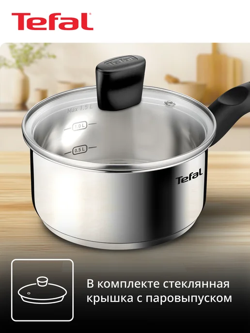 Tefal Ковш Confidence G7642274 16 см с крышкой, серый, фото 7