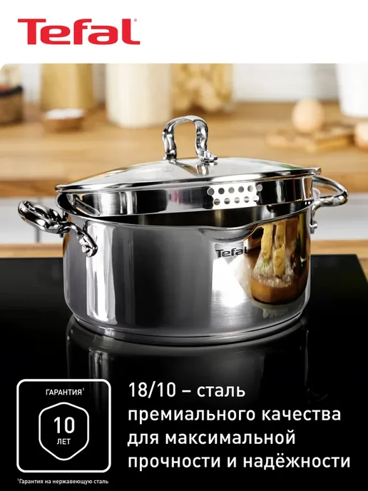 Tefal Кастрюля Duetto+ G7194356 18 см, серый, фото 3