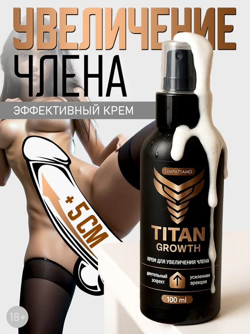 Жалаңаш қыздар дәрігер видео