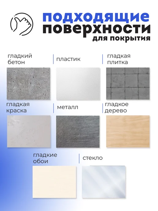ПР0100ТА РЕМ0НТА Панели самоклеящиеся для стен в ванную, белый, фото 7