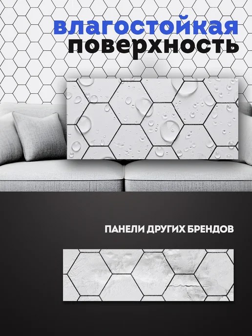 ПР0100ТА РЕМ0НТА Панели самоклеящиеся для стен в ванную, белый, фото 8
