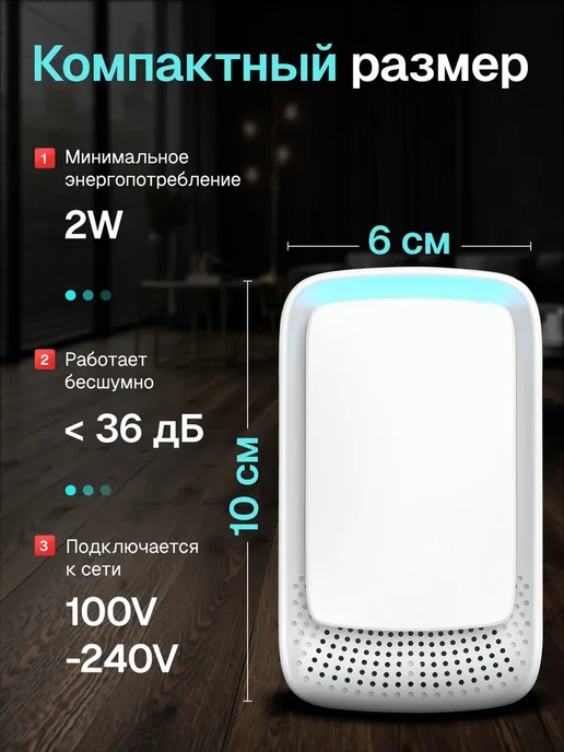 Очиститель воздуха ионизатор, белый, фото 5