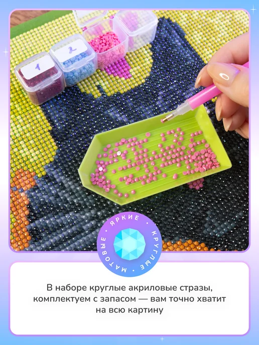 Алмазныи ряд Алмазная мозаика на подрамнике 40х50 см Вино и фрукты, 40x50 см, фото 4