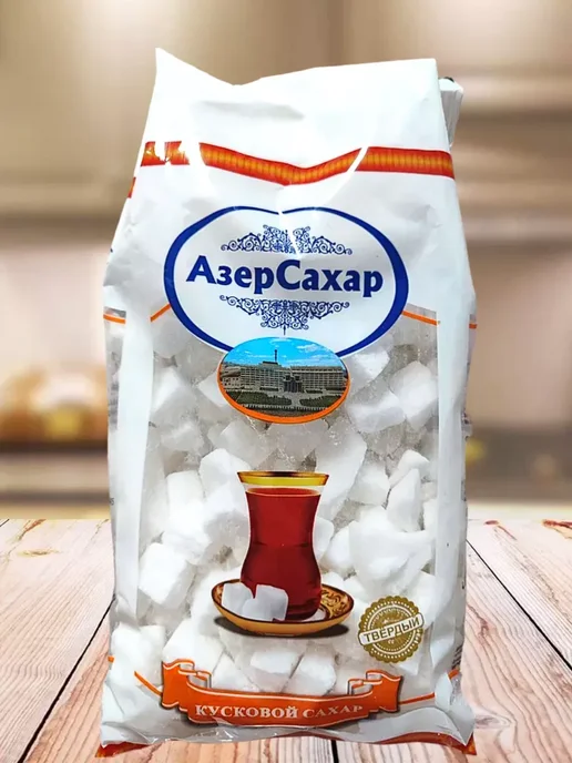 OLEAZ Сахар кусковой твердый Azer сахар 800г восточные сладости, 1,6 кг, фото 4