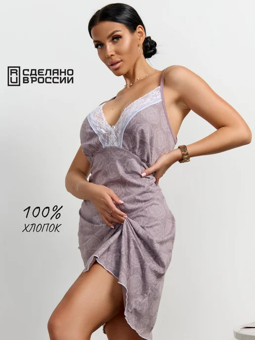 Buy-tex Ночная сорочка больших размеров на бретельках, розовый