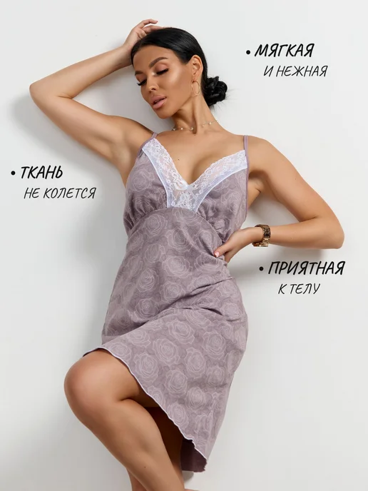 Buy-tex Ночная сорочка больших размеров на бретельках, розовый, фото 3