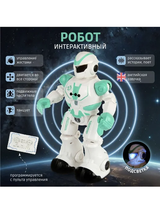 Oubaoloon Робот интерактивный на радиоуправления 606-31, голубой, фото 2