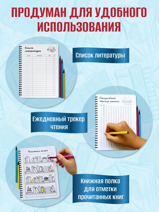 Звездный гений Читательский дневник Гусь-обнимусь с наклейками, зеленый, фото 2