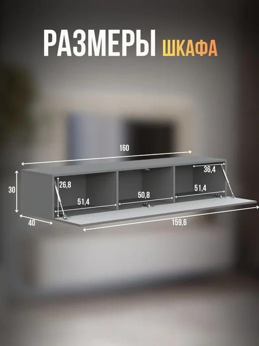 Стенка в гостиную Point-К23, Серый графит, 280х156х40 см, 280x156x40 см, фото 3