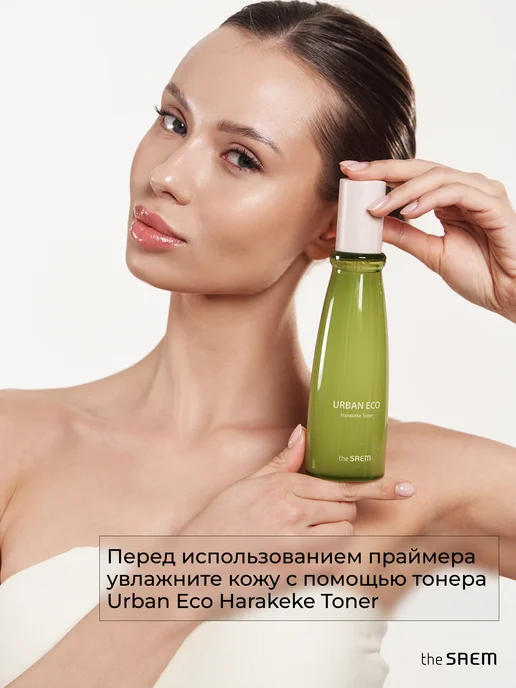 THE SAEM Корейская база праймер под макияж матирующая, белый, фото 6