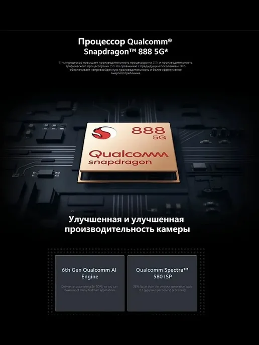 Смартфон Xiaomi 11T Pro 8/256 ГБ, серый, фото 4