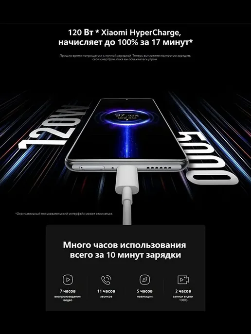 Смартфон Xiaomi 11T Pro 8/256 ГБ, серый, фото 7