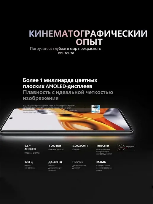 Смартфон Xiaomi 11T Pro 8/256 ГБ, серый, фото 8
