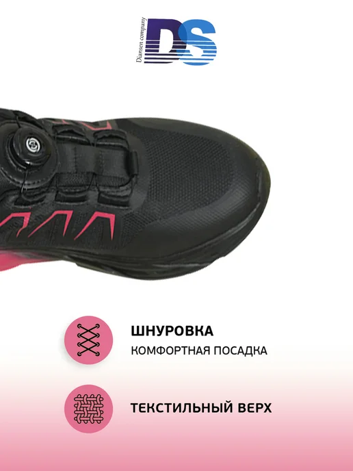 Dian Sen Полуботинки ботинки рабочие женские летние спецобувь, черный, фото 7