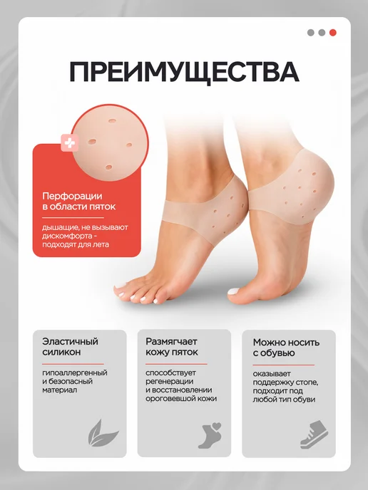 MEDKING Силиконовые носочки для педикюра ног многоразовые от трещин, вариант, фото 3