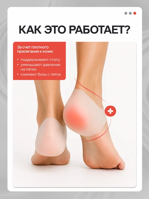 MEDKING Силиконовые носочки для педикюра ног многоразовые от трещин, вариант, фото 5