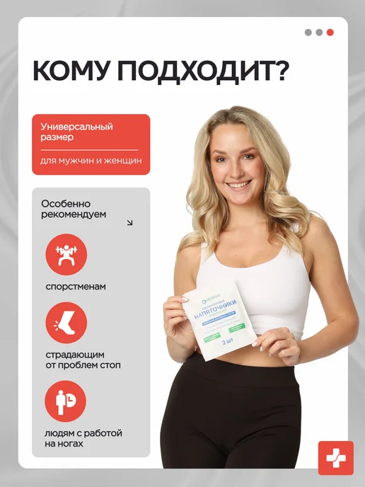 MEDKING Силиконовые носочки для педикюра ног многоразовые от трещин, вариант, фото 6