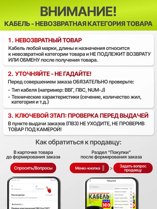 Кабель ПВС 2х1,5 медный ГОСТ 25 метров, 2x1.5, 25 м, фото 6