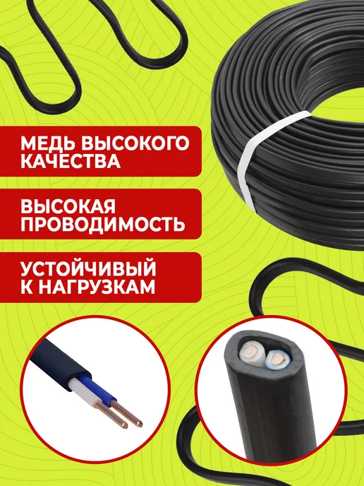 КОНКОРД Кабель силовой 3x2,5 ВВГ-Пнг(А)-LS медный ГОСТ 100 м, 2x2.5, 25 м, фото 5