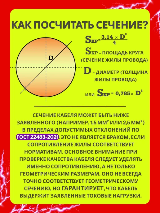 КОНКОРД Кабель силовой 3x2,5 ВВГ-Пнг(А)-LS медный ГОСТ 100 м, 2x2.5, 25 м, фото 8