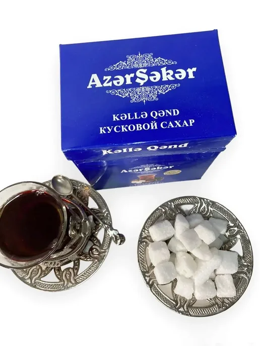 OLEAZ Сахар кусковой твердый Azer сахар 800г восточные сладости, 1 кг, фото 4
