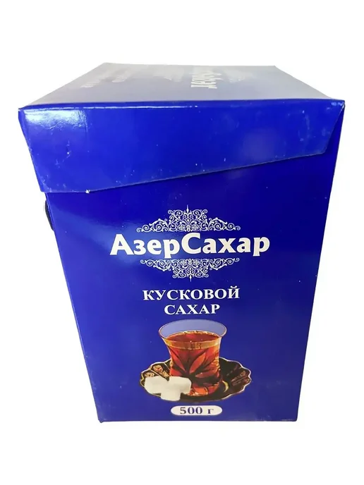 OLEAZ Сахар кусковой твердый Azer сахар 800г восточные сладости, 1 кг, фото 5