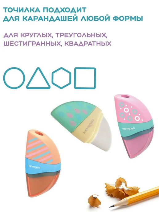 Keyroad Точилка с ластиком, розовый, фото 2