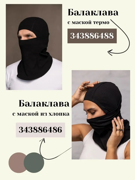 DEN.VER Куртка на молнии сноубордическая горнолыжная унисекс, бежевый, фото 2