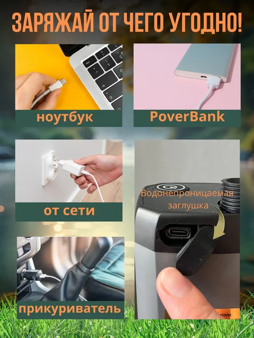 Душ портативный для дачи походный, вариант, фото 5