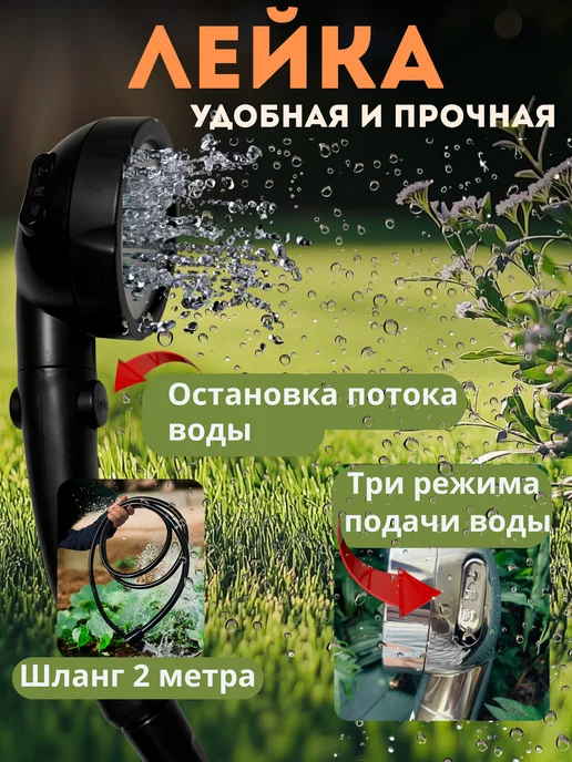 Душ портативный для дачи походный, вариант, фото 8
