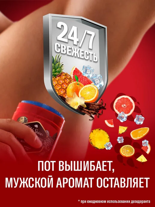Old Spice Твердый дезодорант Wolfthorn 50мл + 50мл, 50 мл, 50 мл, фото 8