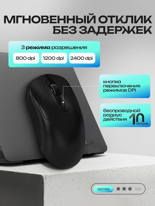 DreamGo Мышка офисная беспроводная для ноутбука, черный, фото 4
