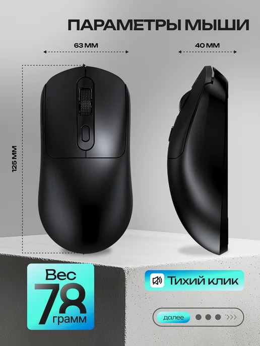 DreamGo Мышка офисная беспроводная для ноутбука, черный, фото 5