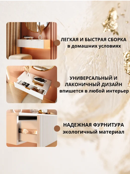 Туалетный столик подвесной консоль 80 см, белый, фото 5