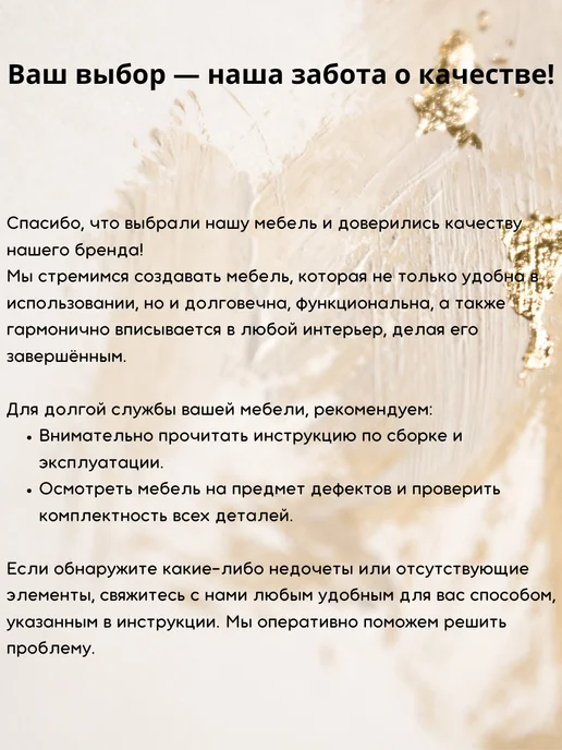 Туалетный столик подвесной консоль 80 см, белый, фото 6